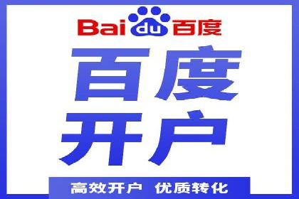 案例分享：托管SEM竞价在旅游行业的应用
